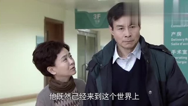 吴爸坚持让女儿打掉孩子,吴桐宁愿跟爸妈断绝关系也要留下孩子?