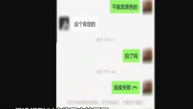 以卖口罩为由实施诈骗 中山警方冒险跨省抓捕嫌疑人