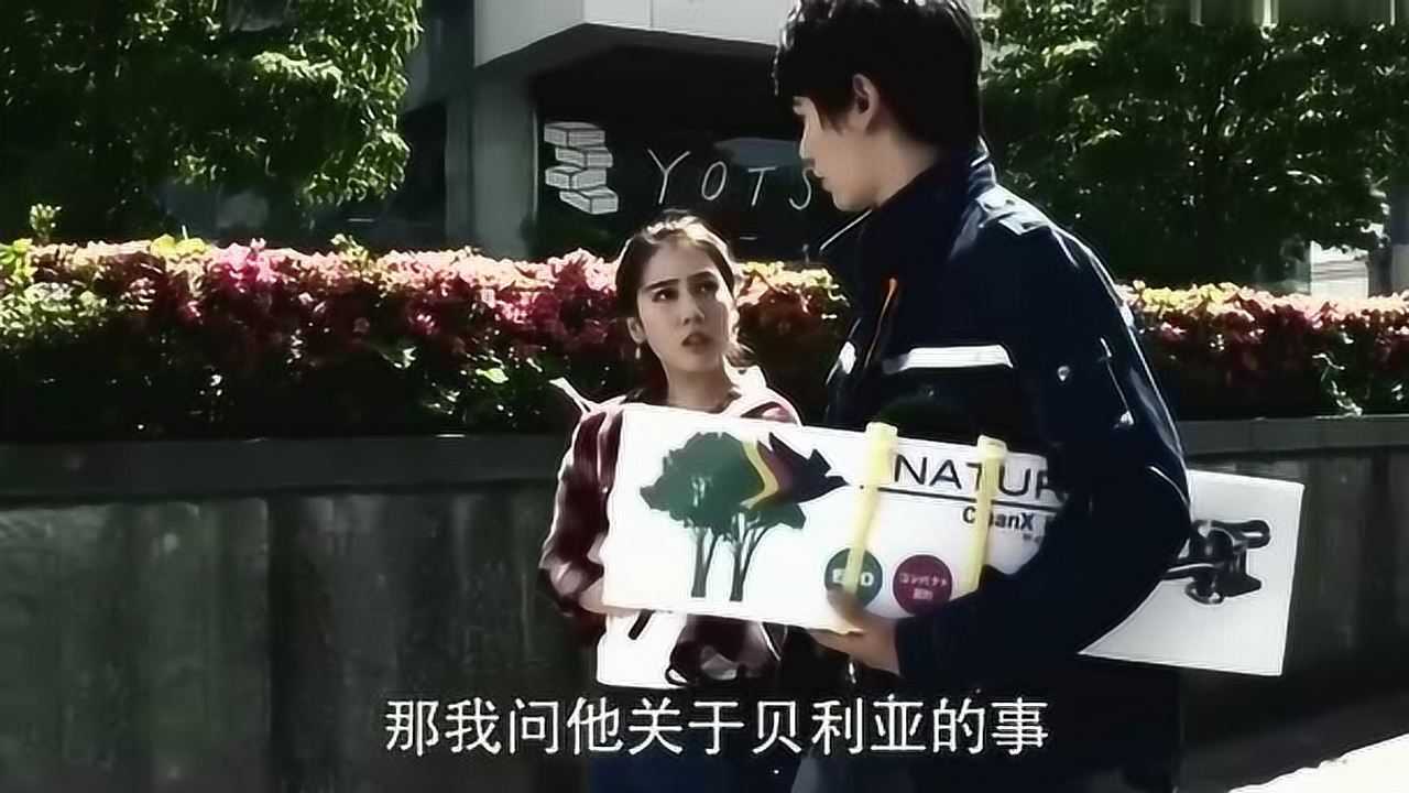 捷德奧特曼男子用無辜的市民要挾鳥羽來葉真是可惡