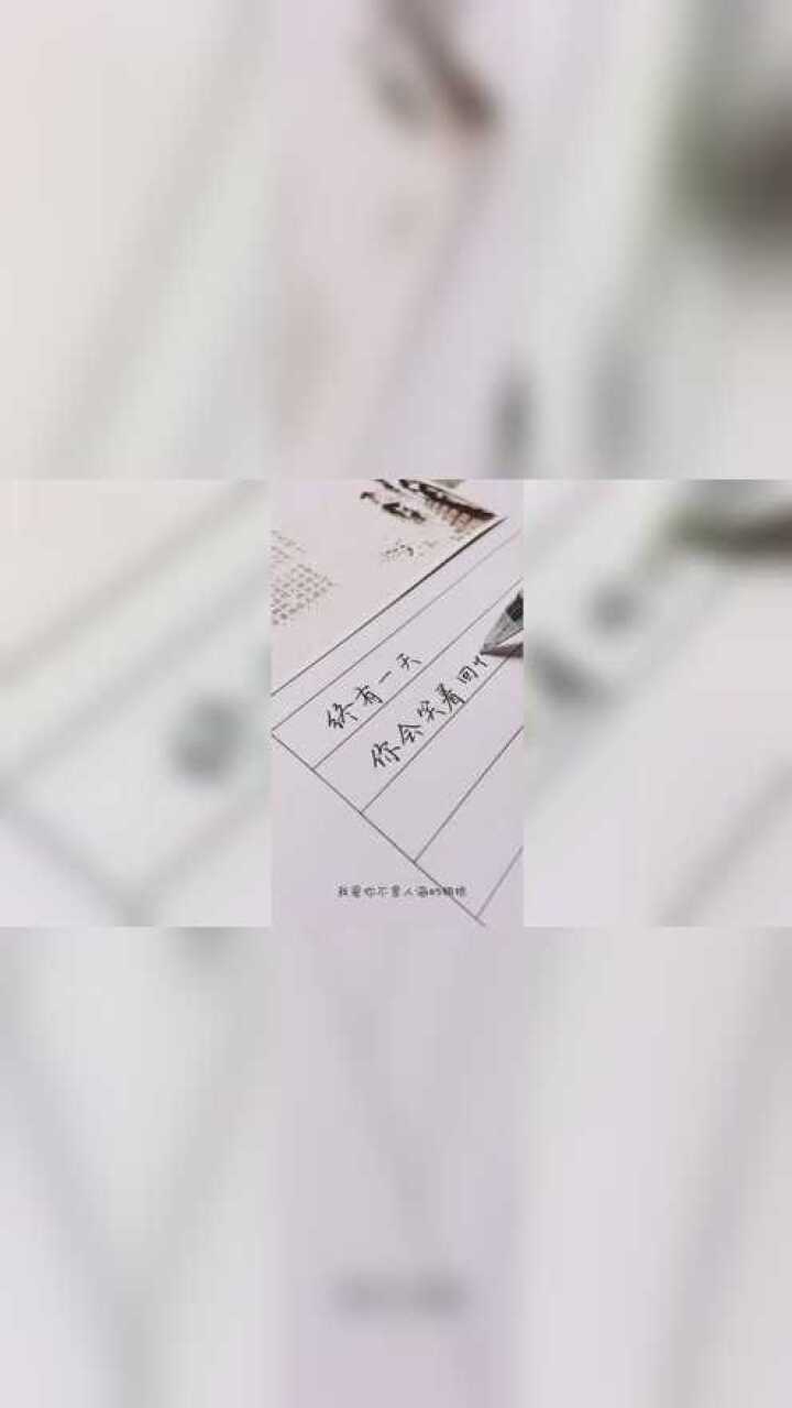 我爱你不畏人海的拥挤