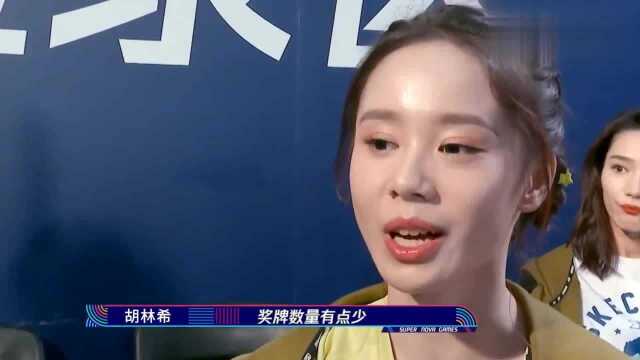 超新星全运会:胡林希跳过1.28米,获得女子跳高冠军!