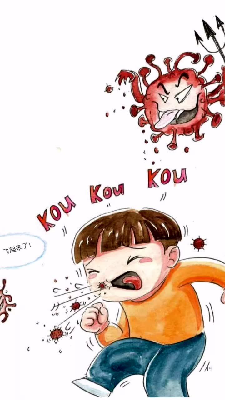 防疫绘本《新冠病毒预防》