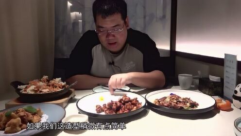 荟萃鲁菜之精华，尽在北京老字号萃华楼，比北京八大楼还高的饭馆