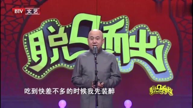 应宁借方清平的车,方清平告诉他用完加油,应宁对着车喊加油加油