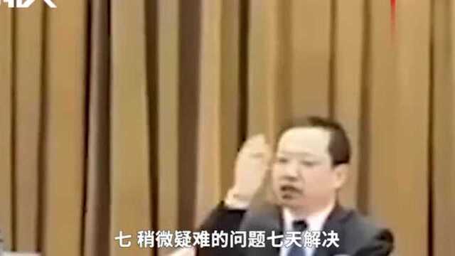 区委书记怒斥干部:企业家为发展拼上身家性命,谁再欺负格杀勿论