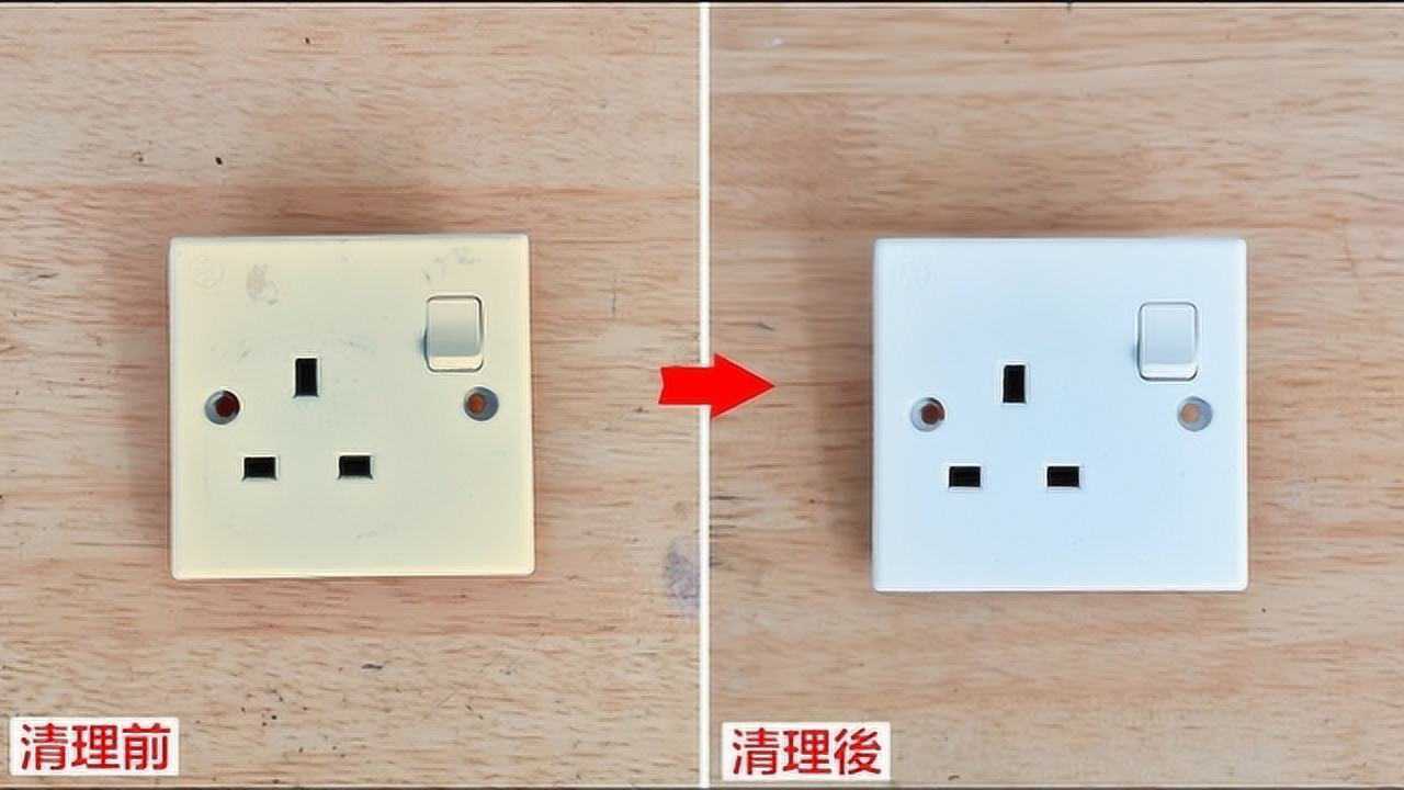 白色塑料变黄了，用这个小妙招，瞬间让塑料变回洁白如新_高清