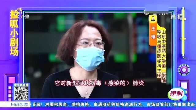 香油 大蒜可以防治新型冠状病毒?来听听专家是怎么说的