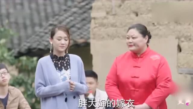 放弃我,抓紧我:女主为胖大婶设计婚纱