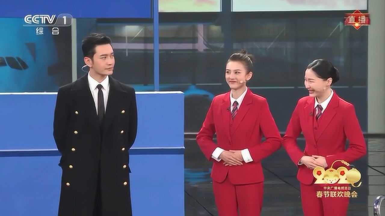 黄晓明金靖宋祖儿春晚爆笑演绎小品朱丹莫名躺枪好逗