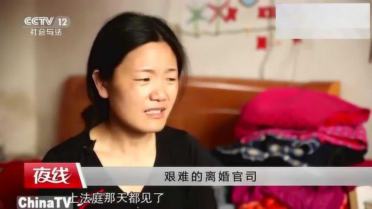 复杂的婚姻关系,那个丈夫才是真的,艰难的离婚官司!腾讯视频