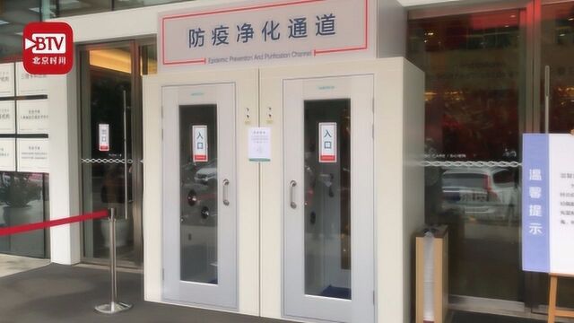 重庆一医院把风淋设备搬大门口:进出人员可“实验室级”除尘消毒