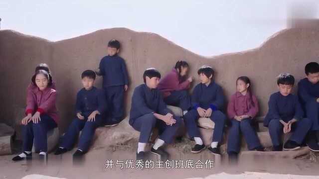 《国家孩子》正式开播,四位主演携手展现草原上的一生