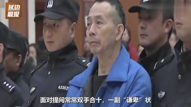 杜少平被执行死刑!自称悔恨伴随16年,一语成谶邓老师终得安息