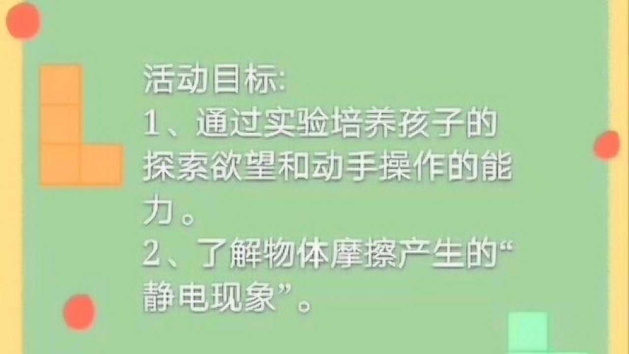 互不理睬的气球_腾讯视频