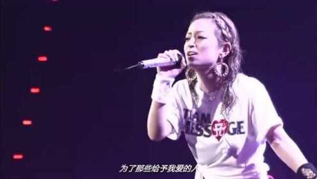 滨崎步2008亚洲巡回十周年纪念演唱会台北场中文字幕版全程回顾