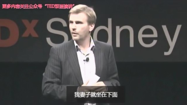 TED双语演讲(不看后悔系列) 如何平衡工作和生活