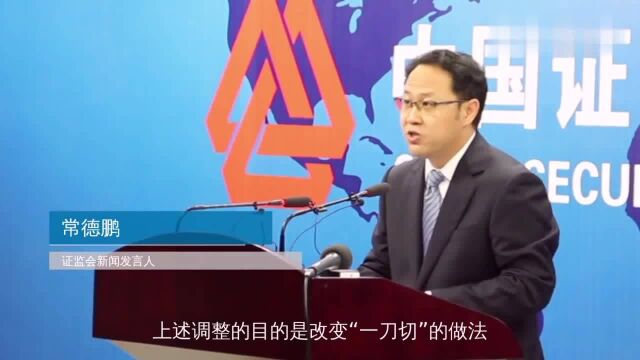 证监会取消融资融券担保比例不低于130﹪的统一限制