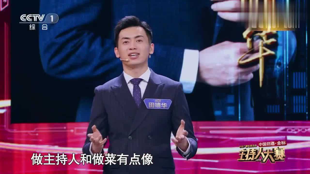 主持人大赛:田靖华VS冯硕,现场激烈交锋,火力真是太强了_高清1080P在线观看平台_腾讯视频