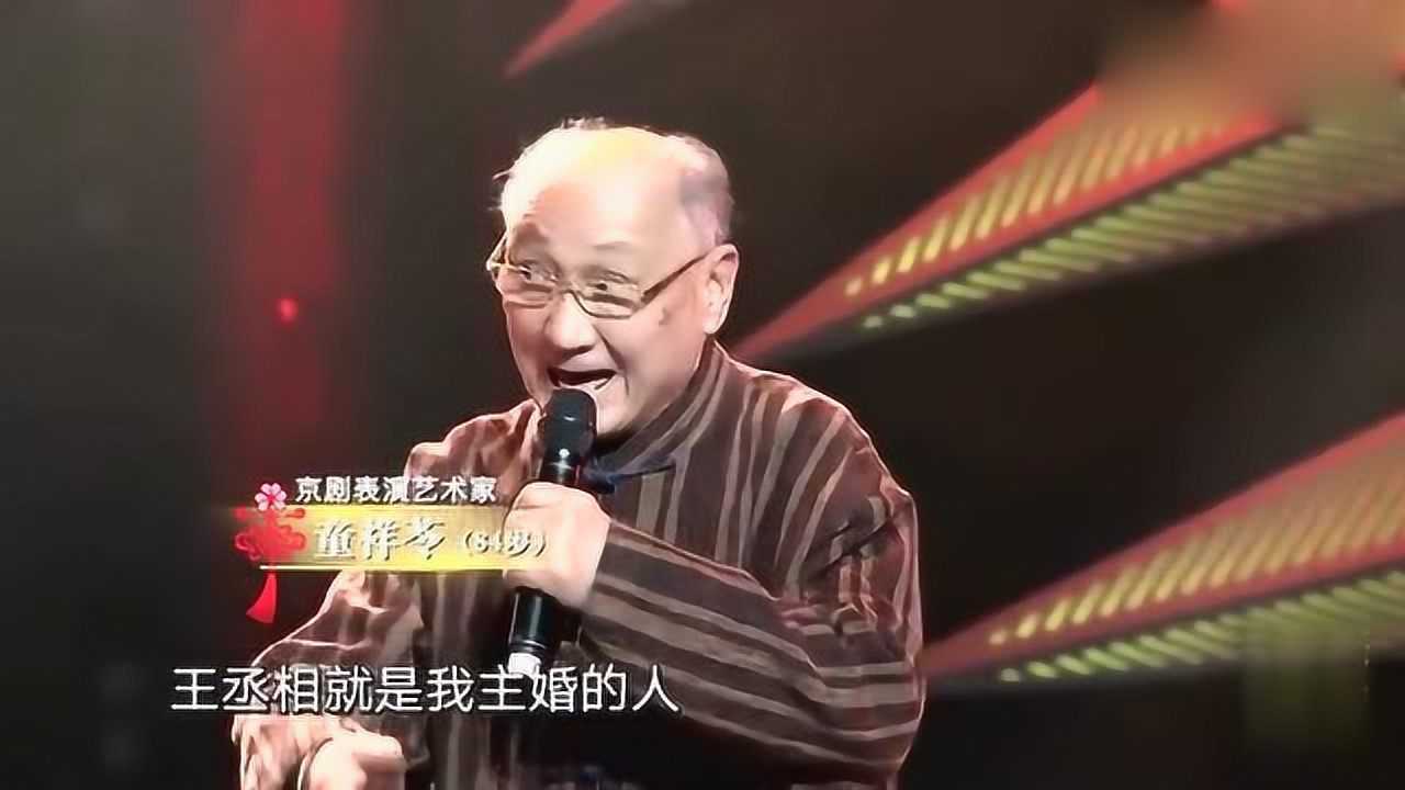 "杨子荣"扮演者童祥苓演唱《智取威虎山》,实在太好听了!
