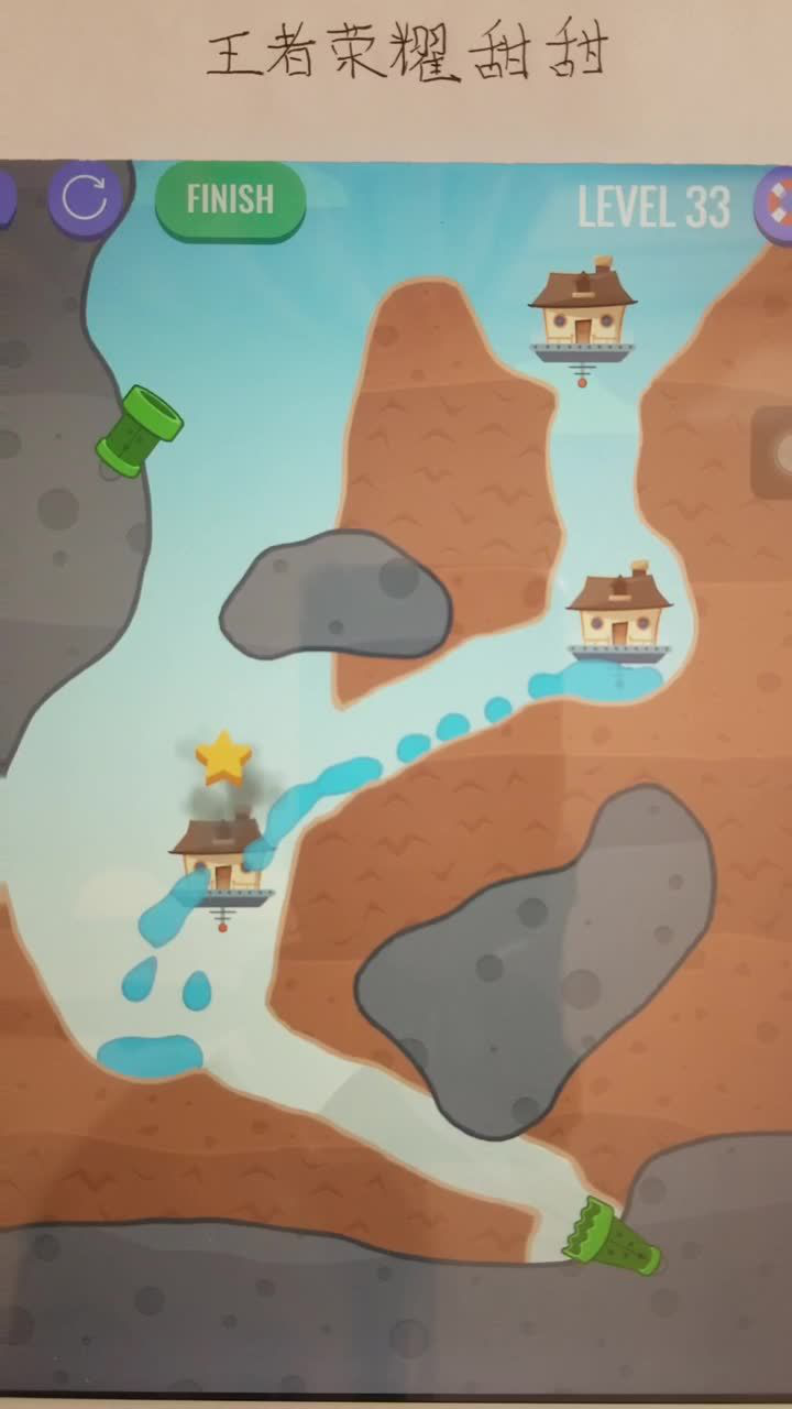 益智小游戏:起点即是终点,又是一个循环