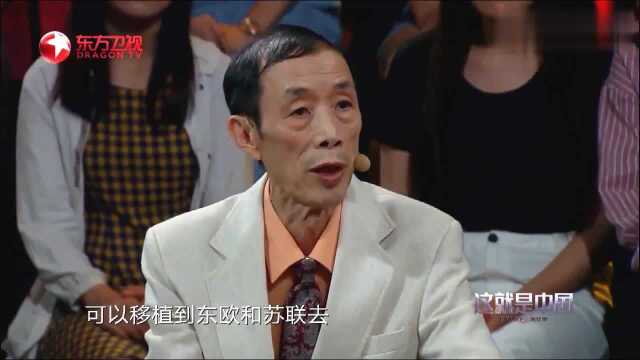 陈平;假如墨西哥发生金融危机,会冲击美国,所以把债务勾销