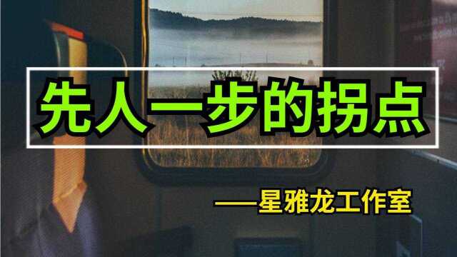 看懂黄金分割 黄金分割的应用