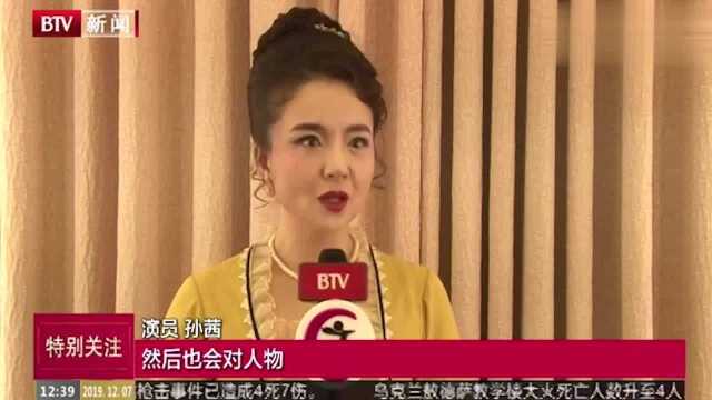 北京人艺再演《玩偶之家》透过女性讲人性