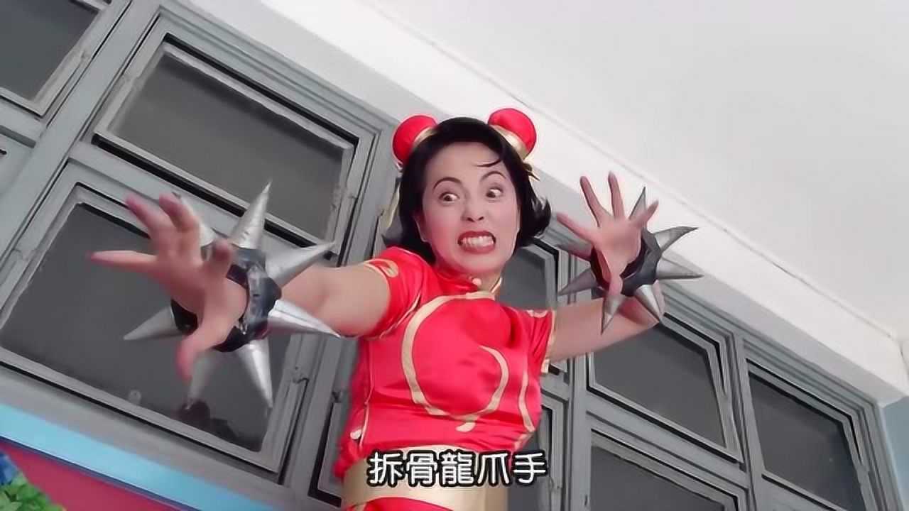 超级学校霸王-母女俩变身成春丽姐妹花对敌,这段太有趣了!