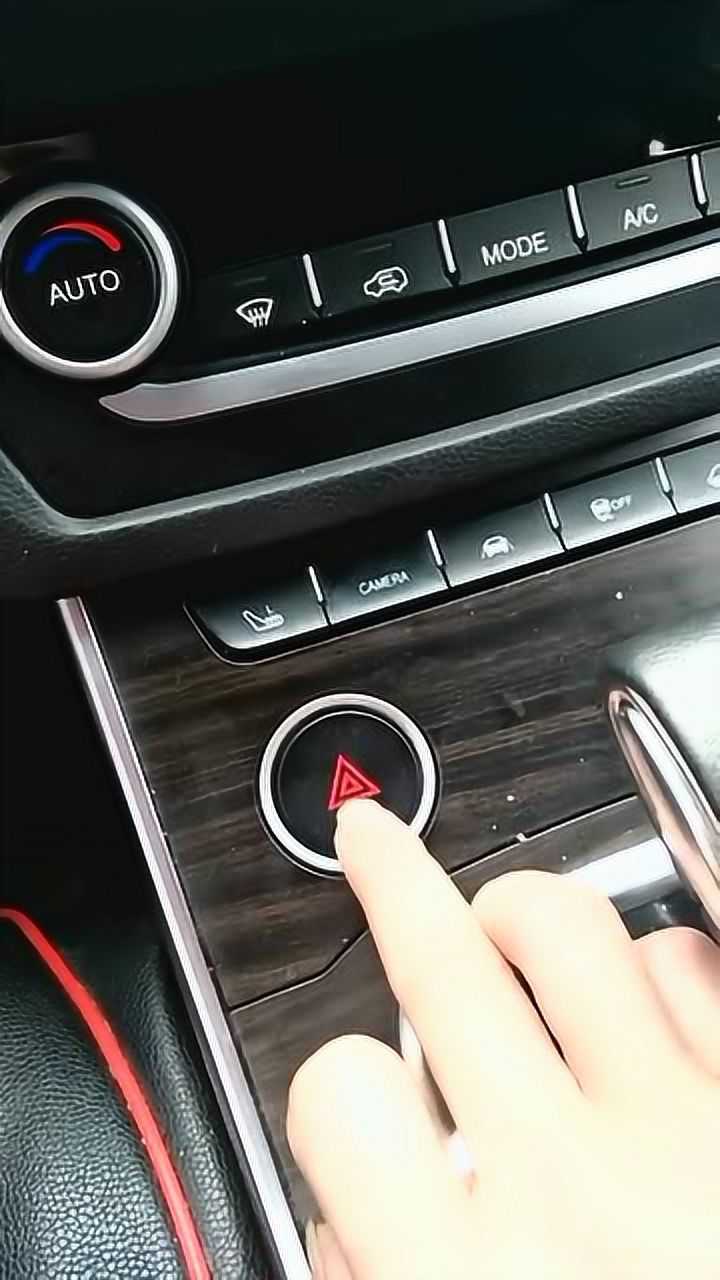 汽车的双闪开关最好不要乱按_腾讯视频