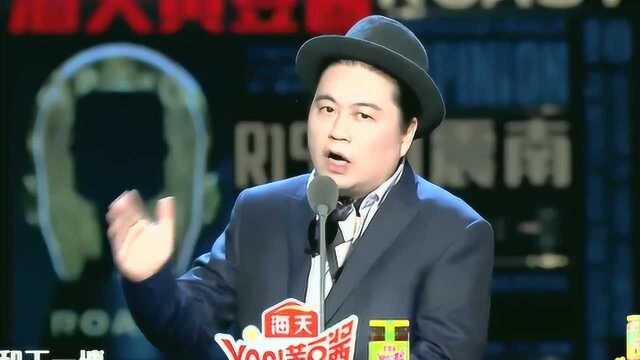 吐槽大会:汪海林暗讽郑云龙周正南,是花钱包装出来的艺人!