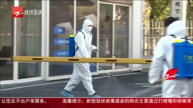 浙江动起来:杭州各4S店陆续复工 维修保养最好先电话预约