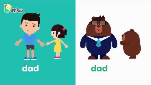 儿童英语启蒙幼儿园小班精品课|MyFamily_少儿_动画片大全_腾讯视频