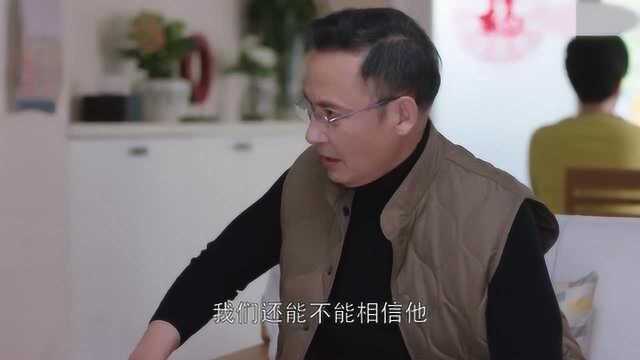 苏明哲上门道歉,亲家公托其带话给苏明成!