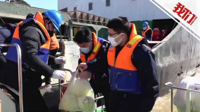 热点丨货轮因疫情影响被困半月 船员急需生活物资海巡艇“快递”上门