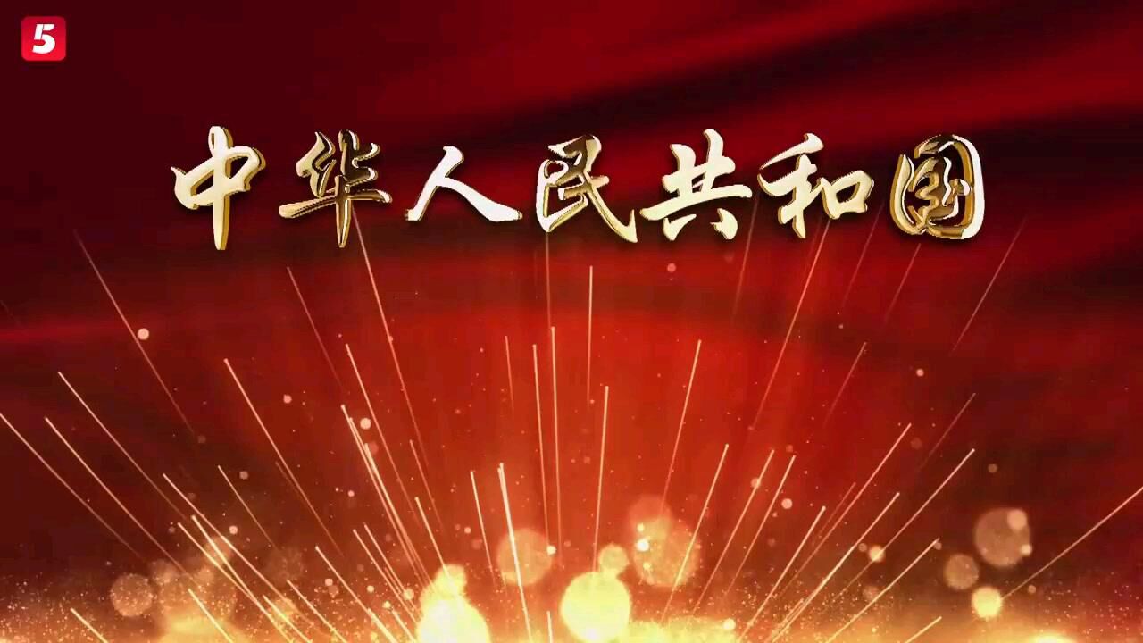 最新国家体育总局审定第九套广播体操付庞博示范教学(高清)_腾讯视频
