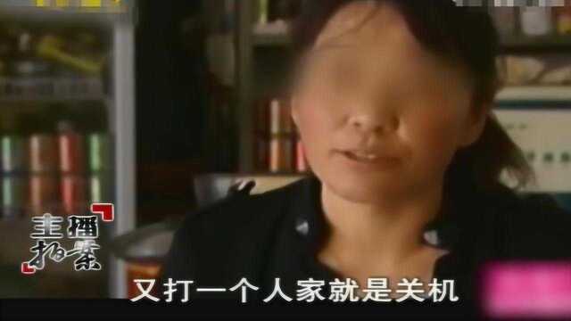 菜窖发现尸体,男子面对审讯闪烁其词,引起民警的注意