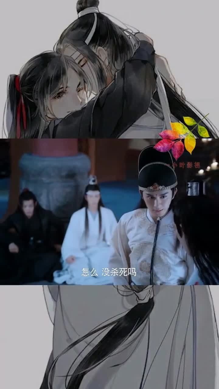 魏无羡最怕的"仙子",一般的狗子能比吗