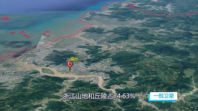 浙江省哪个城市地理位置最好?三维地势图看浙江省全貌