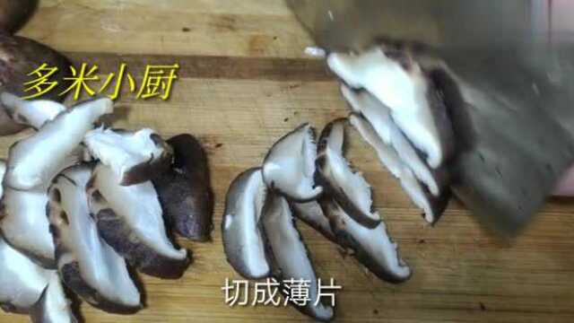 饭店里香菇滑鸡为什么好吃?大厨教你详细做法,鸡肉嫩滑入味