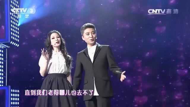 周炜和妻子高明婷演唱歌曲《最浪漫的事》,柔情嗓音令人彻底陶醉!