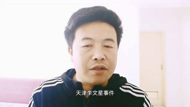 过完年出门找工作,或者网上找工作,警惕打着招聘的传销陷阱