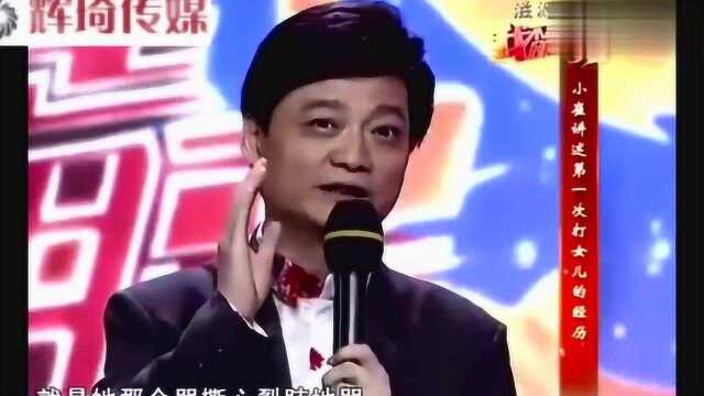 崔永元自爆父亲老年痴呆,不认儿子,只认他的小情人