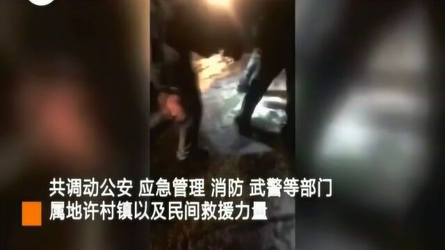 浙江海宁一印染厂污水罐体坍塌 500余人紧急救援 事故致9死4重伤!