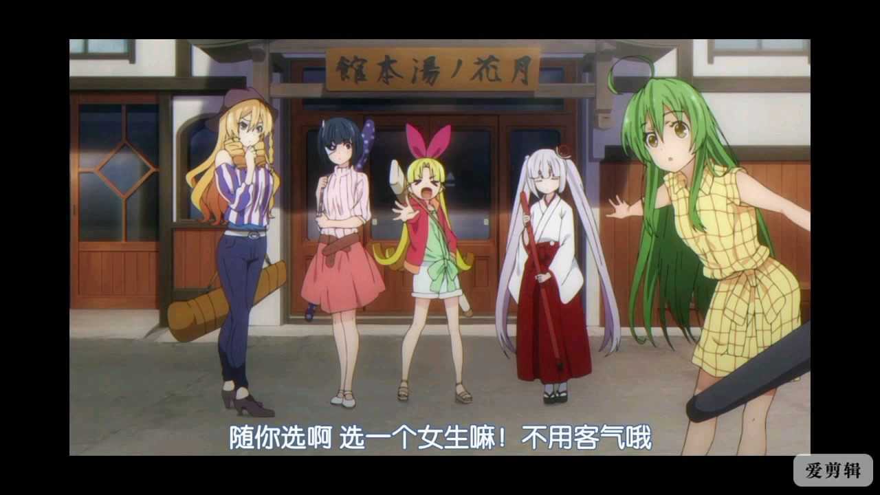 武装少女13集来自五剑的选择题