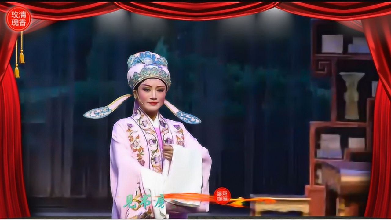 好听的越剧孟丽君见书房见画像翻唱