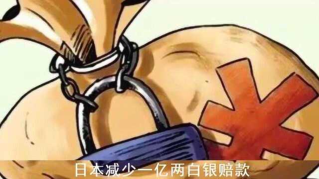 清末哪些历史被歪曲了?