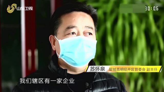 疫情期间 企业消毒液不够用怎么办?政府帮忙解决 助力复工复产