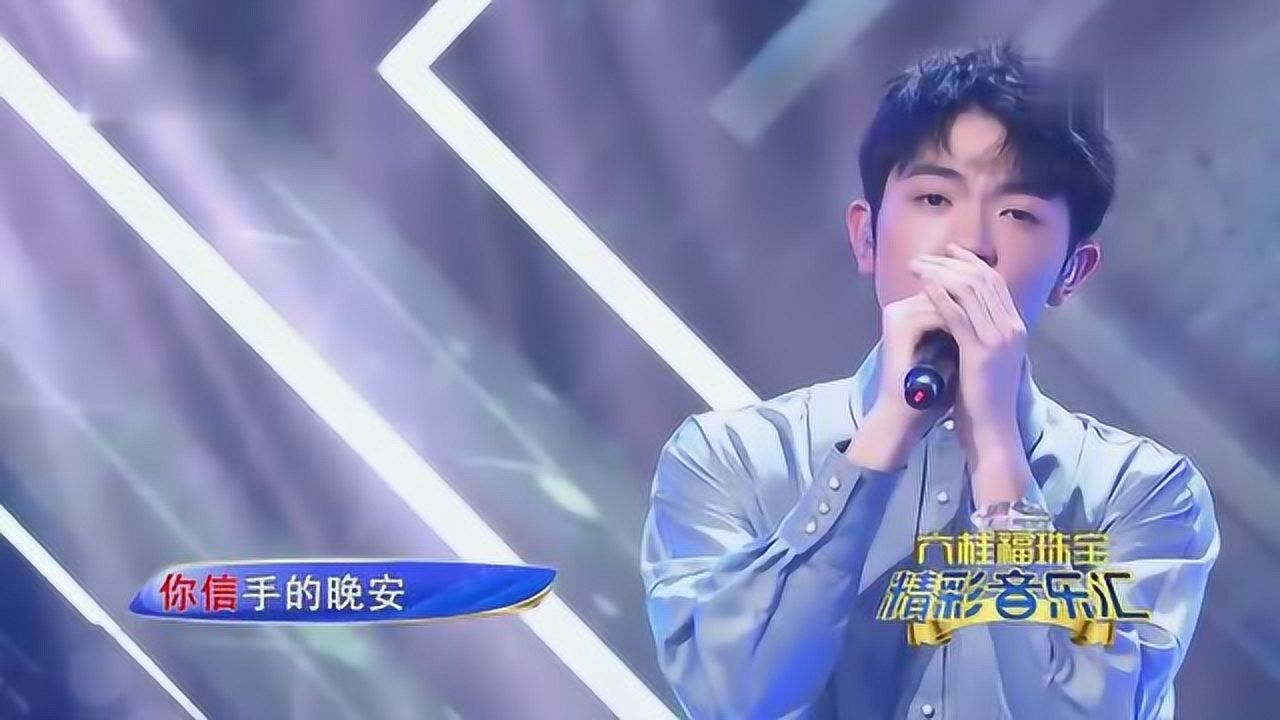 热门歌曲晚安颜人中的嗓音真的是太好听了