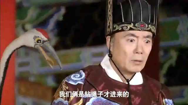 九品县令皇城外设卡收税,文武百官上朝都得交税,皇帝早朝成光杆