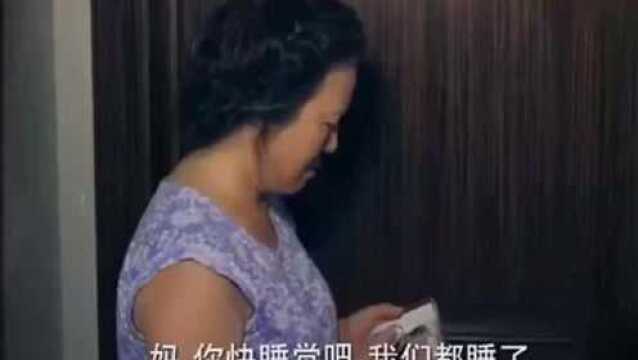 第二十二个婚姻规则的经典片段:母亲与女婿之间的代沟形成